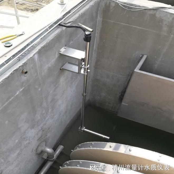 精川股份污水厂光谱法硝态氮mgl(图2)