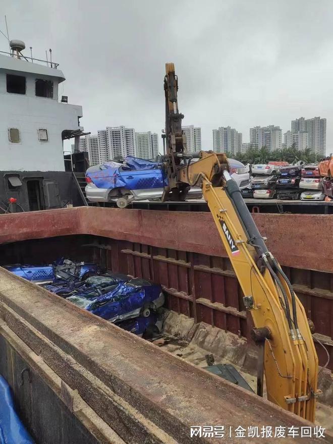 报废车2024年政策(图3)
