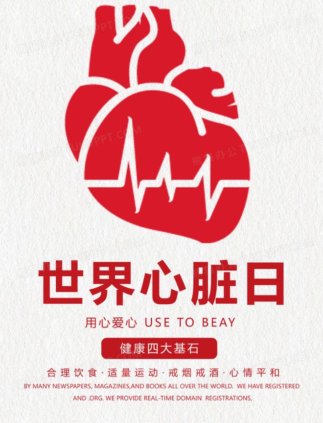 今日节日风俗汇总：2024年9月29日农历八月廿七(图4)