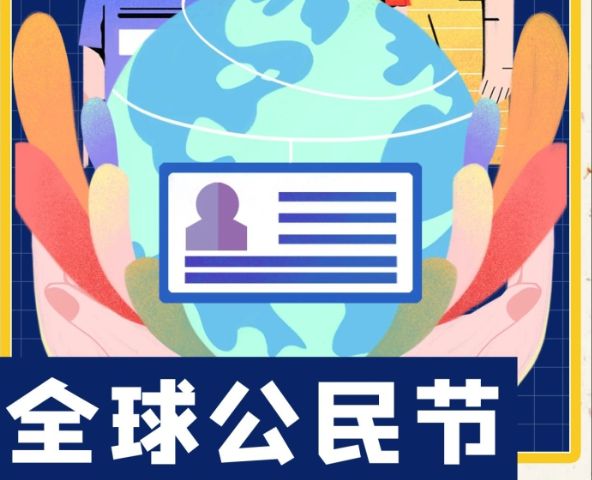 今日节日风俗汇总：2024年9月29日农历八月廿七(图3)