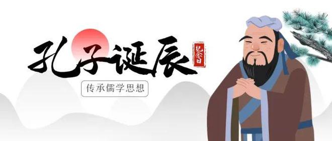 今日节日风俗汇总：2024年9月29日农历八月廿七(图7)