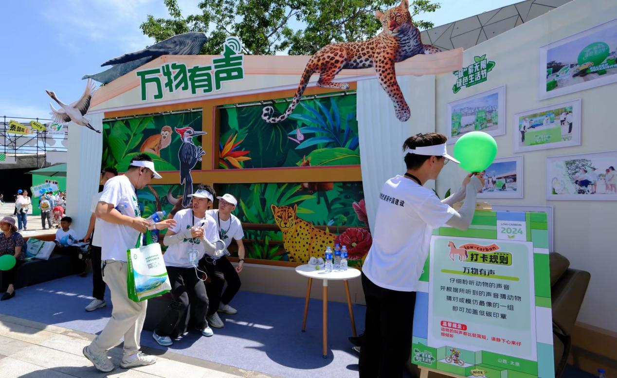 走进“绿色生活节”探索低碳生活新方式(图3)