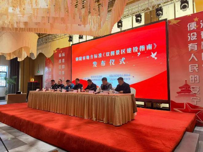 【铜陵头条1219】铜陵学子再次斩获国家级奖项关于取消跨年百里毅行活动的通知皖GF你被曝光了(图3)