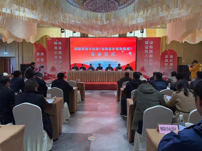 【铜陵头条1219】铜陵学子再次斩获国家级奖项关于取消跨年百里毅行活动的通知皖GF你被曝光了(图2)
