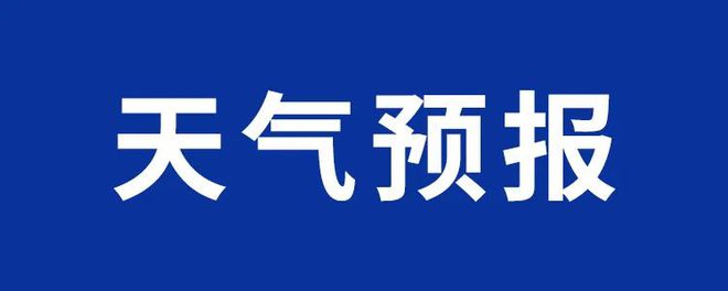 【铜陵头条1219】铜陵学子再次斩获国家级奖项关于取消跨年百里毅行活动的通知皖GF你被曝光了(图6)