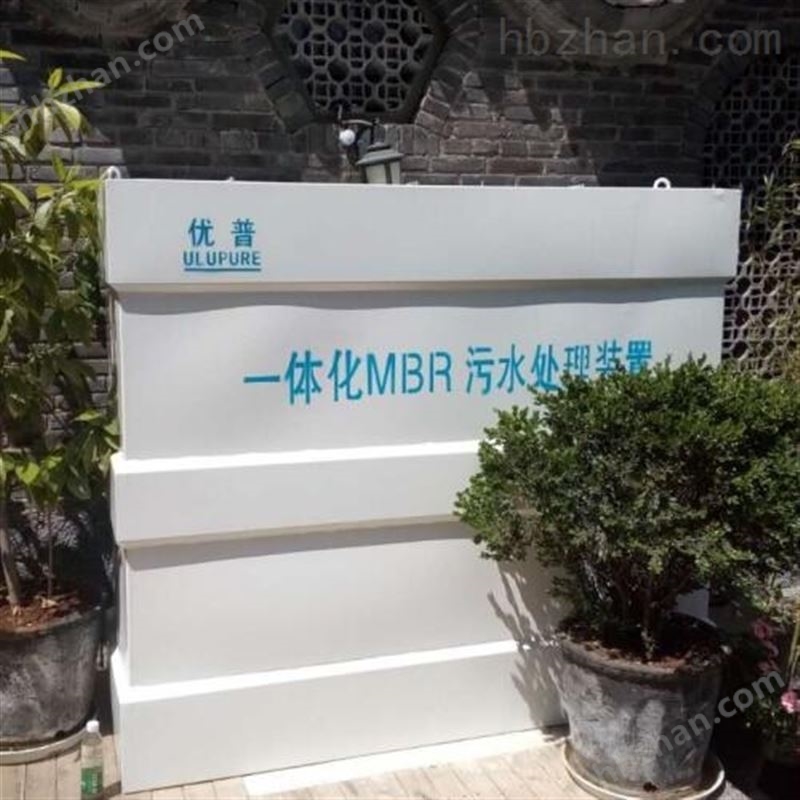 农村生活污水设施建设的重要性和影响(图1)