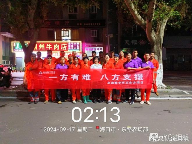 节日特辑致敬那些独属于环卫人的高光时刻(图2)