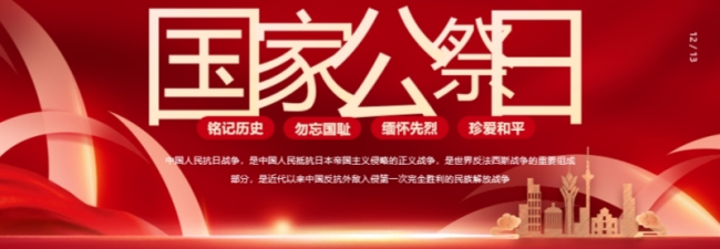 慈恩天下：12月21日冬至祭祖新时代祭祀方式变革网络祭祖已成新选择(图2)