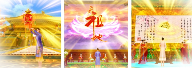 慈恩天下：12月21日冬至祭祖新时代祭祀方式变革网络祭祖已成新选择(图1)