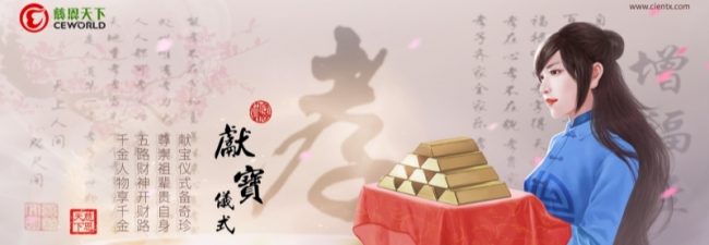 慈恩天下：12月21日冬至祭祖新时代祭祀方式变革网络祭祖已成新选择(图3)