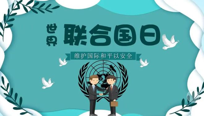 今日节日风俗汇总：2024年10月24日农历九月廿二(图1)