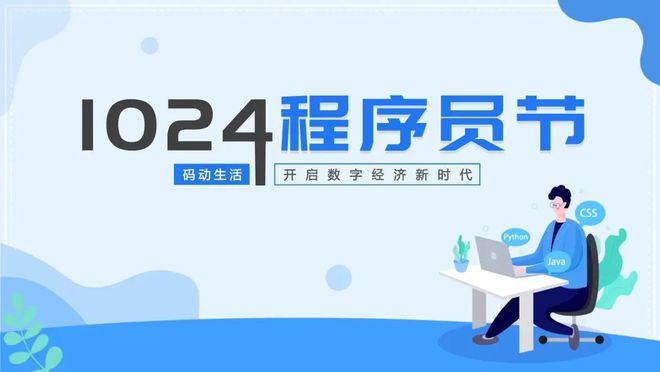 今日节日风俗汇总：2024年10月24日农历九月廿二(图7)