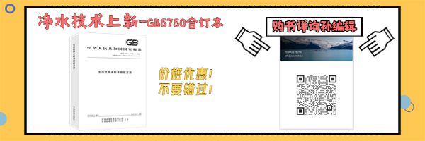 净水技术国内9大地埋式污水处理厂典型案例附详细介绍！(图1)