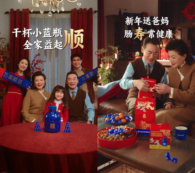 万益蓝WonderLab新春限定“万事顺益”礼盒上新开启“肠”顺新年(图1)
