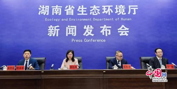 《湖南省水污染防治条例》解读：治水管水更明确(图1)