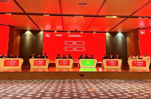 2024生态环保知识大赛在贵阳举办(图2)