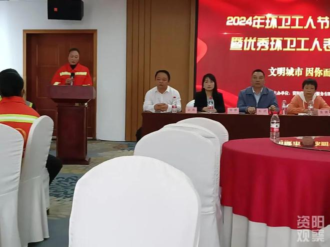 资阳120名环卫工人集体过节(图2)