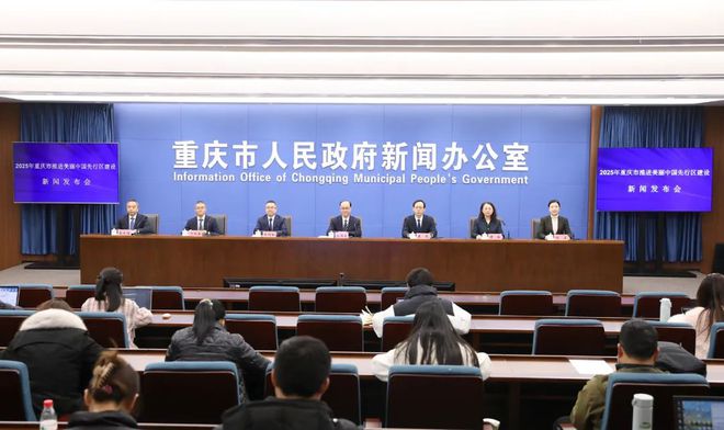 重庆2025年污水治理→建设改造2500公里管网+新增50万吨天处理能力(图1)