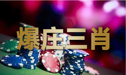 全年资料2024年正版(图1)