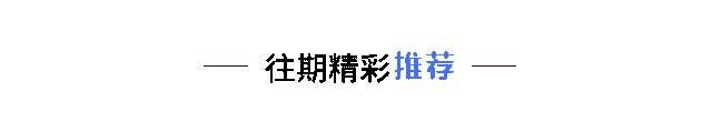 各地政府工作报告高频词2025年生态环保工作这么干→(图21)