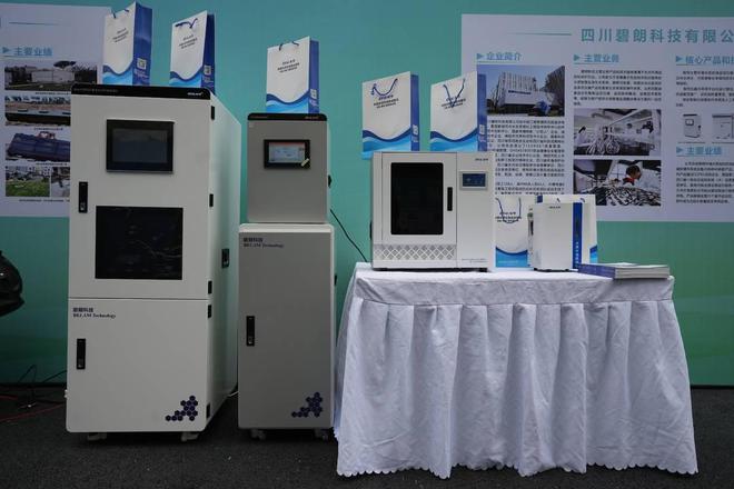 从“绵阳造”环保科技成果展看科技城新区绿色发展路径(图3)