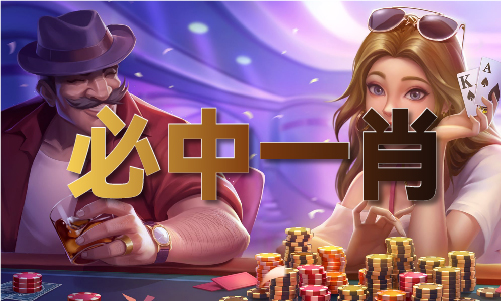 913737铁算子论坛年2024美人图(图1)