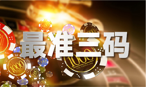2024新奥资料1688_2024新奥资料1688(图1)