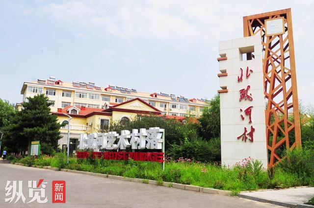 成果展示丨和美乡村“三类村”典型案例—美丽宜居村(图2)