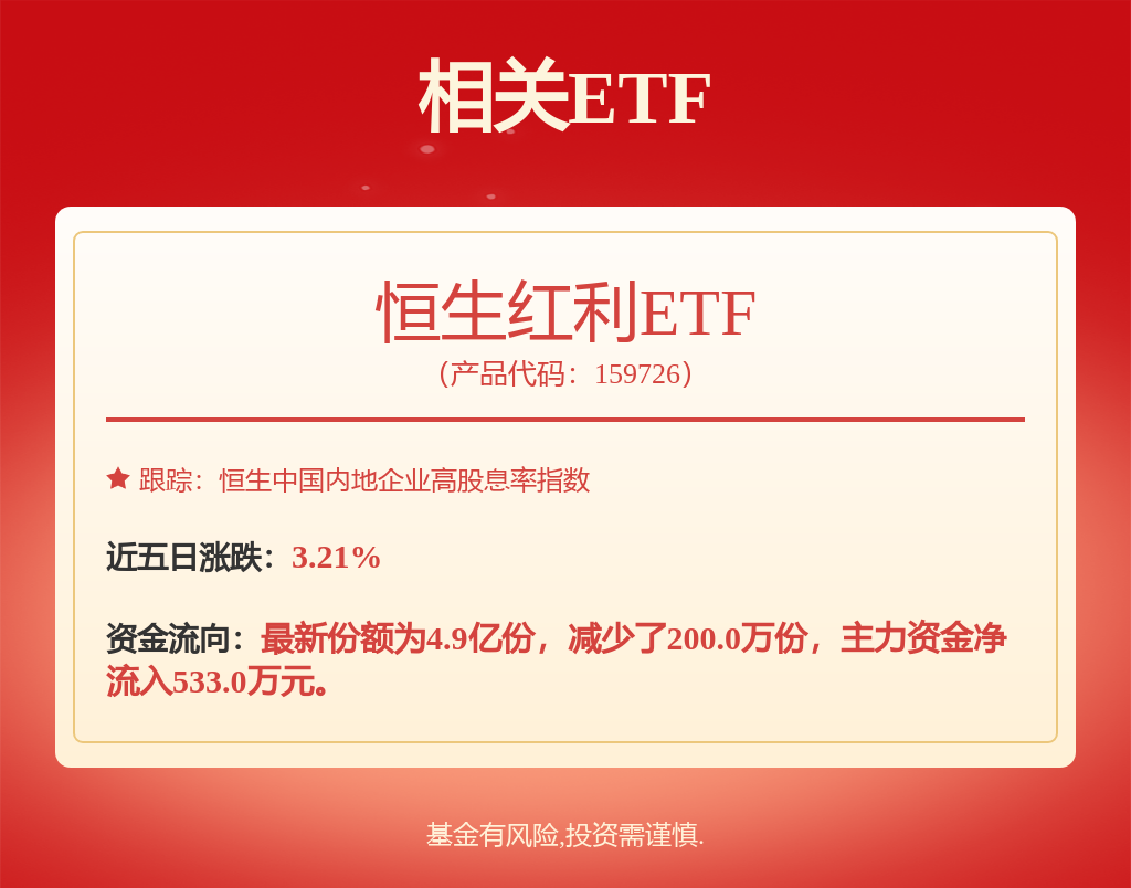 环保行业跟踪周报：欧盟终裁略下调对华生柴反倾销关税开始跟踪SAF进口持续推荐现金流资产(图1)