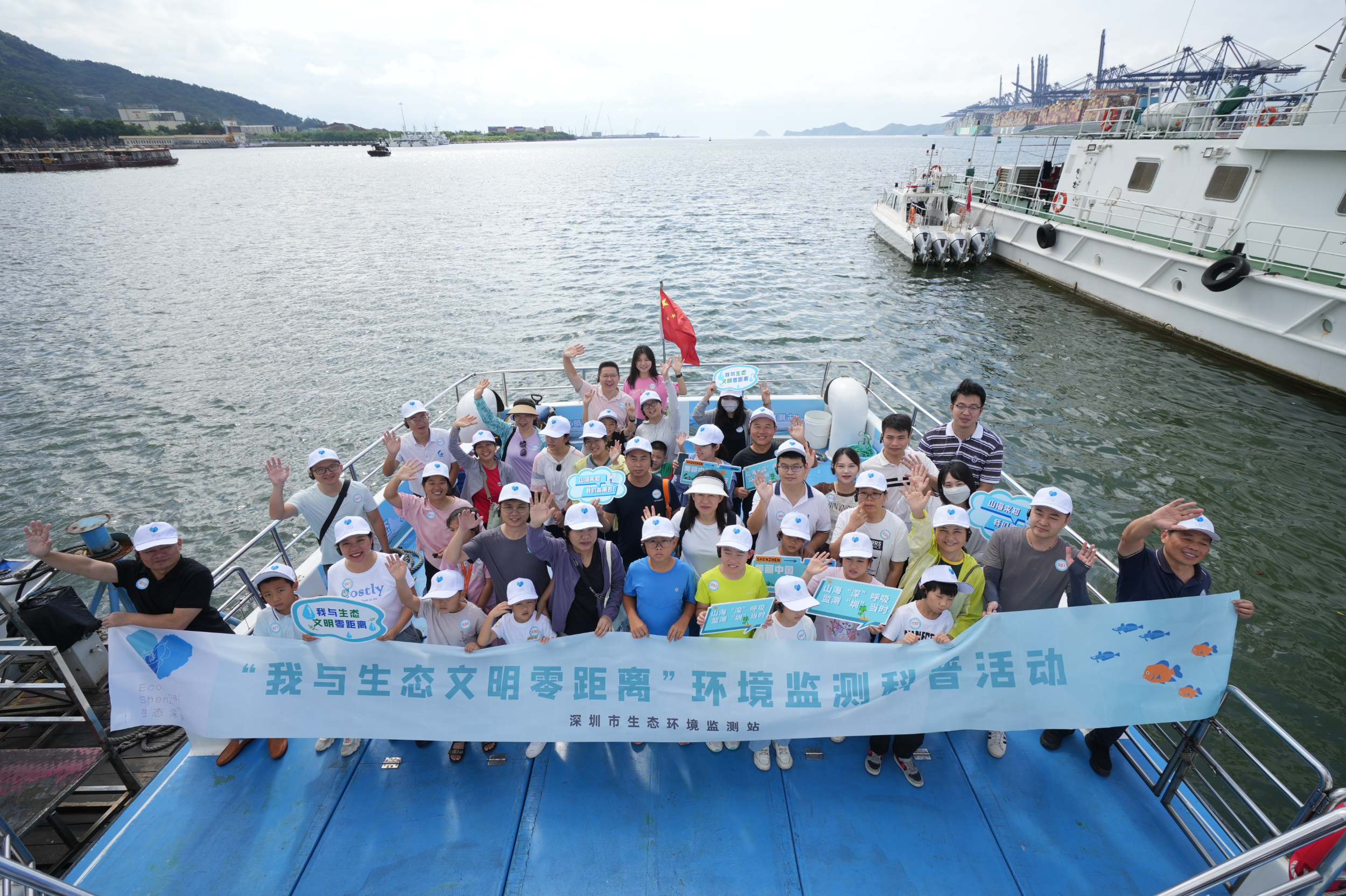 VR看水库、无人机测空气深圳玩出新花样美丽中国我是行动者(图3)