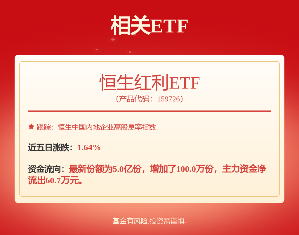 环保行业跟踪周报：关注垃圾焚烧发电的IDC合作机会持续推荐现金流资产+优质成长(图1)