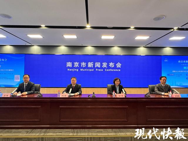 全年优秀天数首次超过100天南京2024年生态环境成绩单出炉(图1)