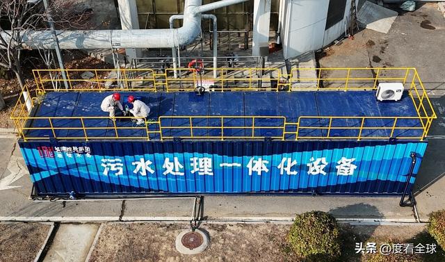 污水处理神器亮相连云港！每天处理100吨污水还能用于绿化灌溉(图4)