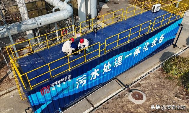 污水处理神器亮相连云港！每天处理100吨污水还能用于绿化灌溉(图3)