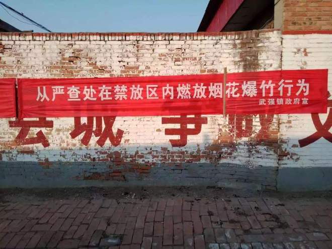 多省解封！禁燃令竟然松动了传统年味要回归了？先别高兴得太早(图11)