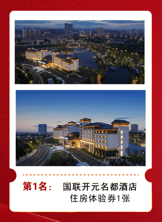 中央生态环保督察反馈问题整改工作推进会召开(图2)