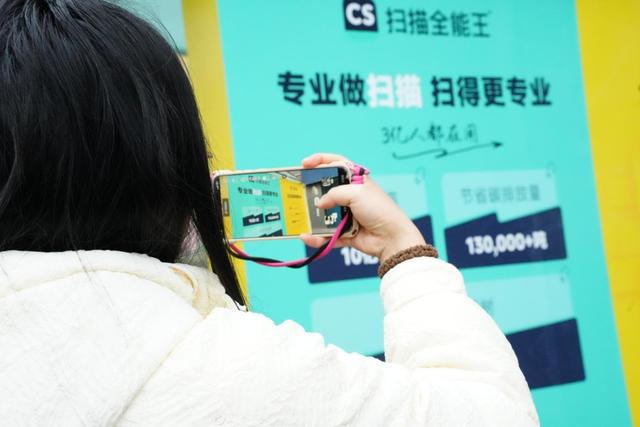 2024年助力节碳超13万吨静安这家企业用数字赋能“指尖减碳”(图2)