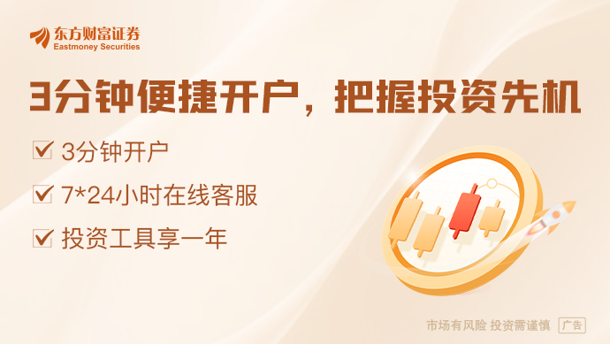 3月31日晚间沪深上市公司重大事项公告最新快递(图1)