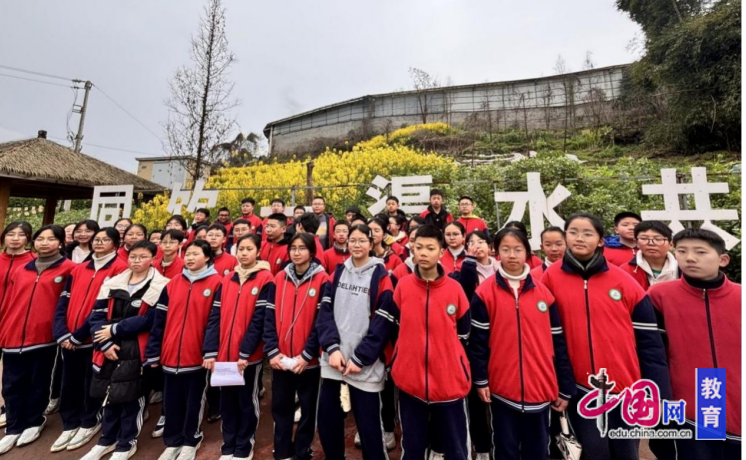 学科融合同行四川井研研城中学开展生活化研学活动(图4)