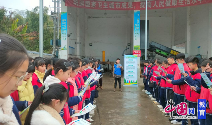 学科融合同行四川井研研城中学开展生活化研学活动(图2)