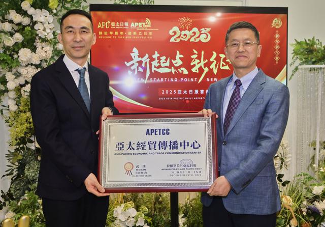 湖北甄山水环保科技有限公司董事长彭民生：以环保为责走向海外(图2)
