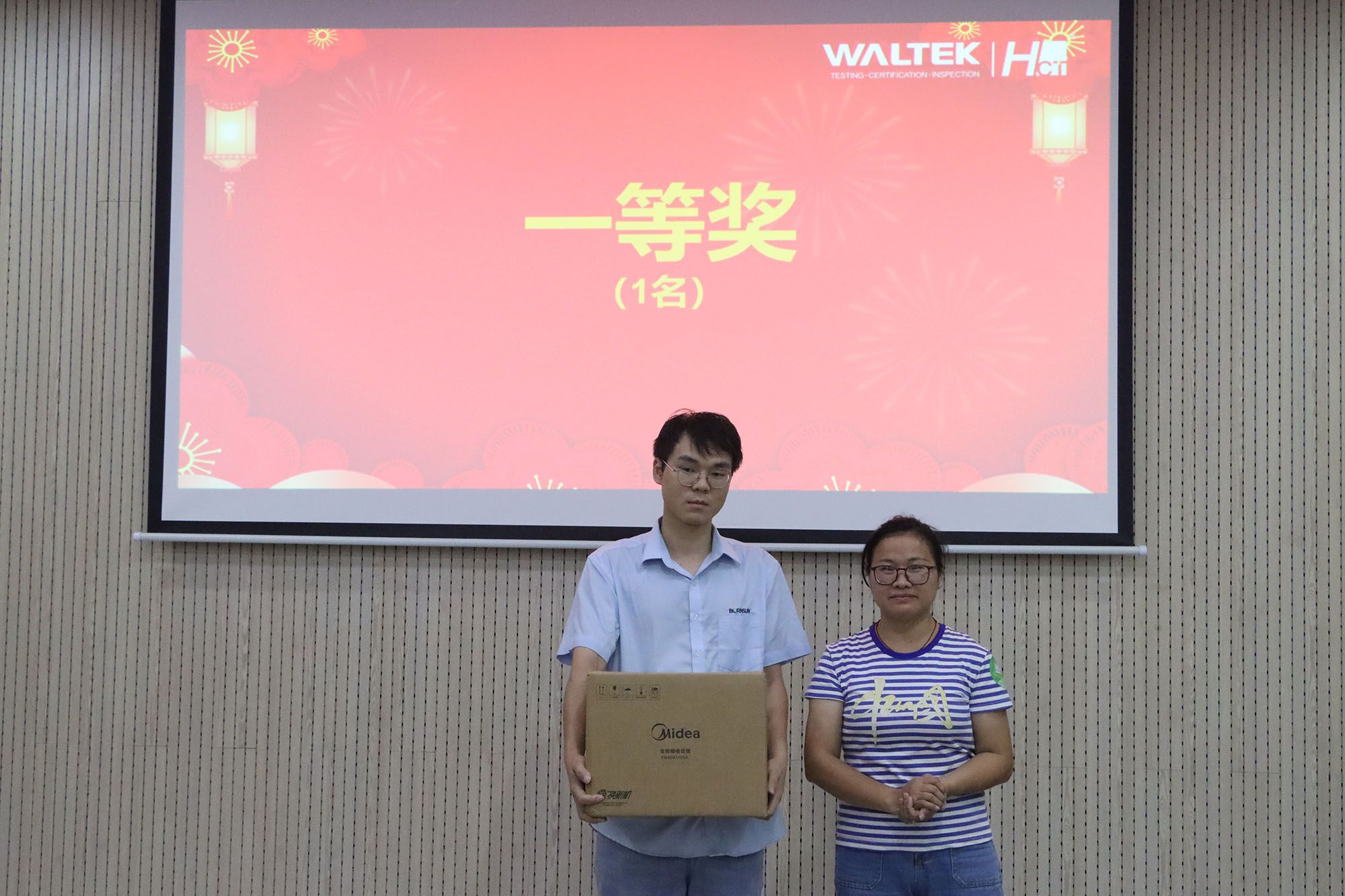 沃特虹彩检测·引领绿色未来(图4)