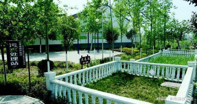 推进农村生活污水处理建设宜居宜业和美乡村(图3)