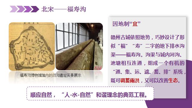 净水技术城市排水管网发展史(图11)