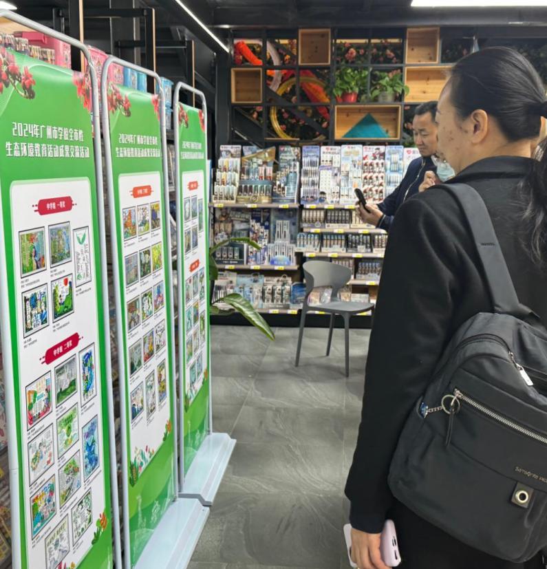 广州城市矿产协会承办2024年广州市学校全市性生态环境教育活动成果交流活动(图2)