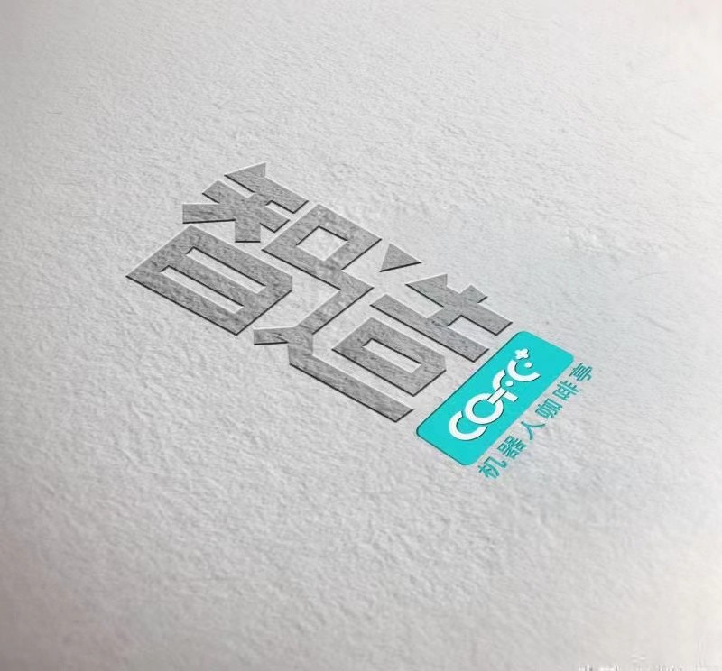 COFE+二度受邀参与上海国际咖啡节