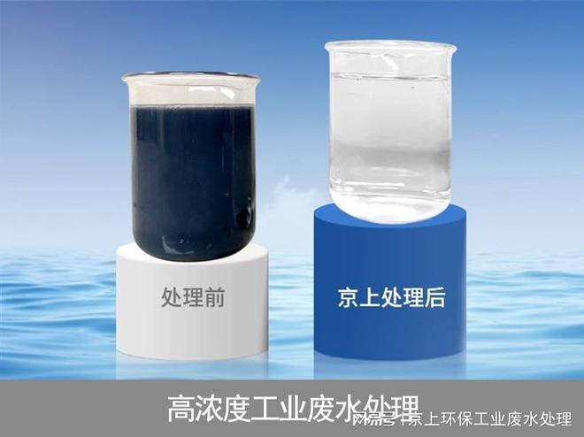 cod污水处理专业污水处理施工