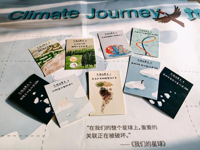 可持续光影：一周城市生活(图5)