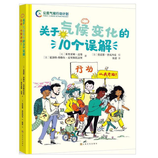 可持续光影：一周城市生活(图14)