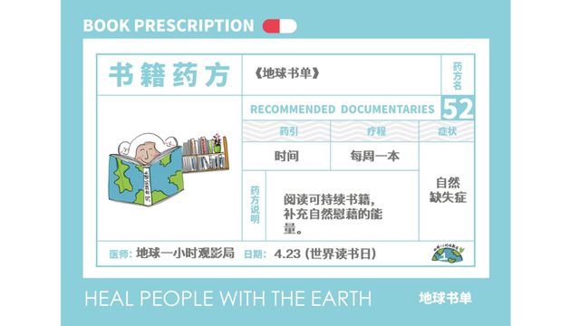 可持续光影：一周城市生活(图15)